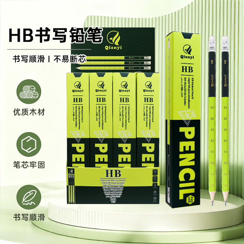 拼色绿杆HB铅笔学生无铅毒六角铅笔带橡皮头高颜值外贸货源展示盒详情2