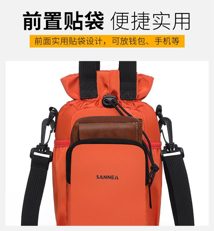 三能跨境保温杯套单肩通用斜挎多功能束口水壶袋保温杯套户外冰包详情15