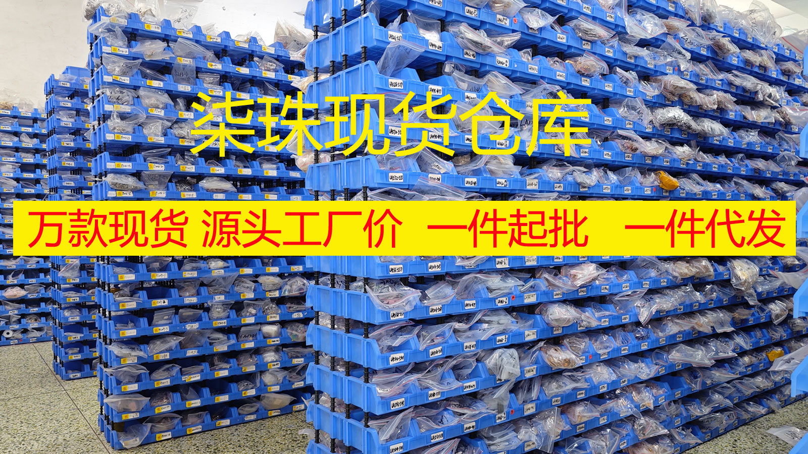 5-10条/包不锈钢项链O字链扁十字diy饰品素链侧身蛇链钛钢锁骨链详情3