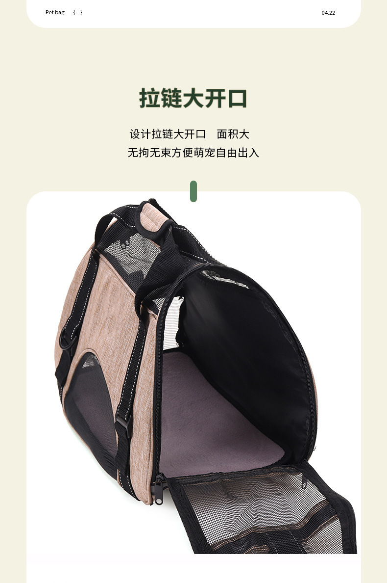 戎咖宠物跨境便携式宠物包宠物背包猫咪狗狗外出包斜挎宠物袋折叠包详情4