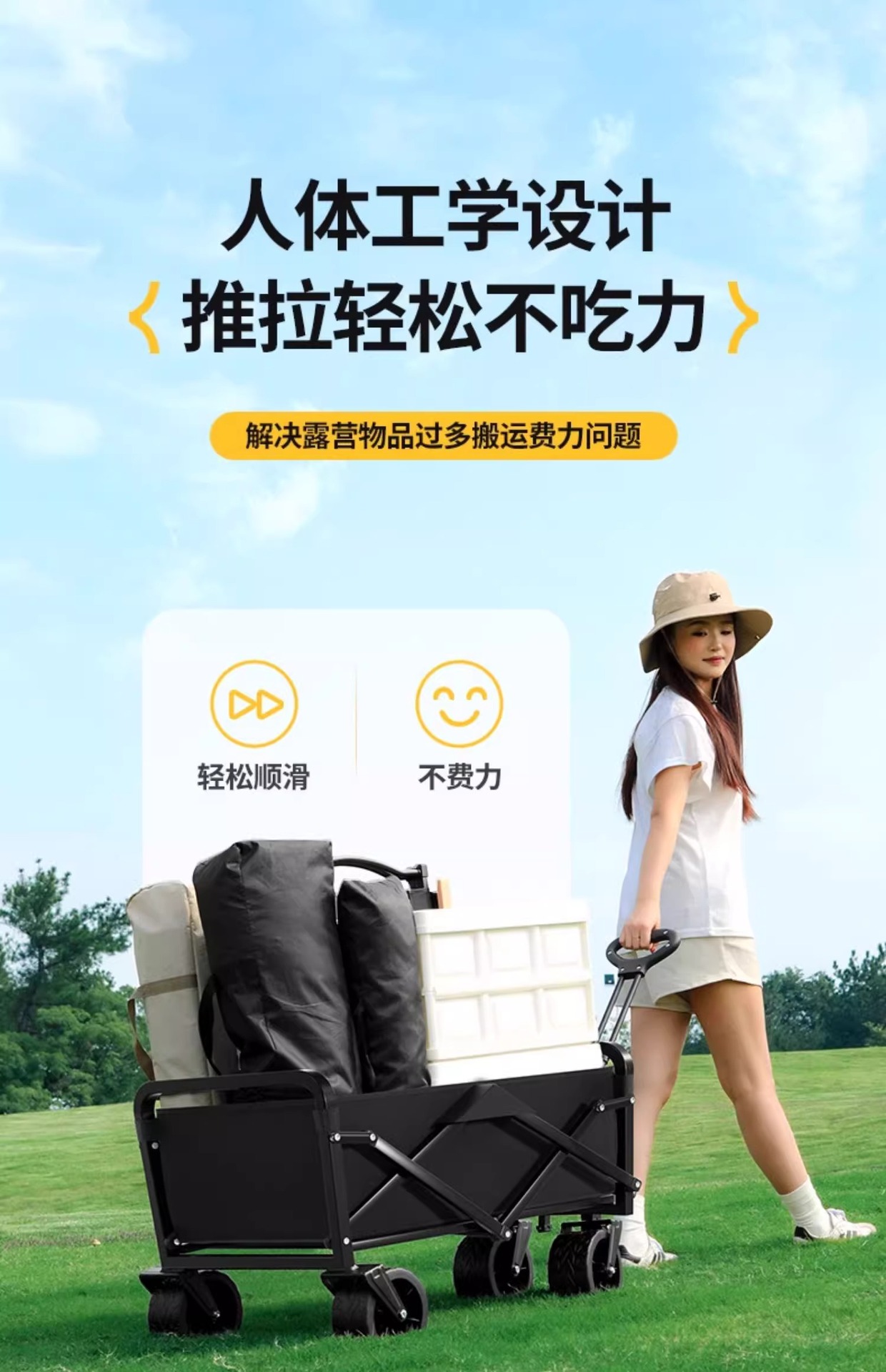 户外露营小推车儿童可躺露营车聚拢越野轮营地车摆摊折叠小推车详情14