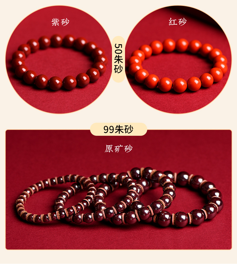 Jiuya Crystal Raw Ore Cinnabar Bracelet, Purple Gold Sand Emperor Red Sand Bracelet, direct sales from the manufacturer of purple sand and red cinnabar pic 5