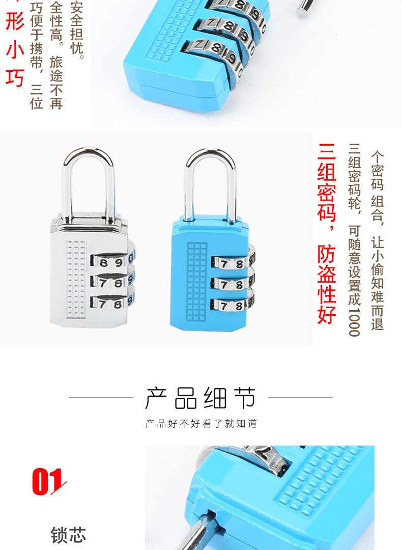 Zinc alloy metal password padlocks, luggage, backpacks, gym cabinets, doors and Windows, anti-theft locks, home decoration building materials locks pic 7