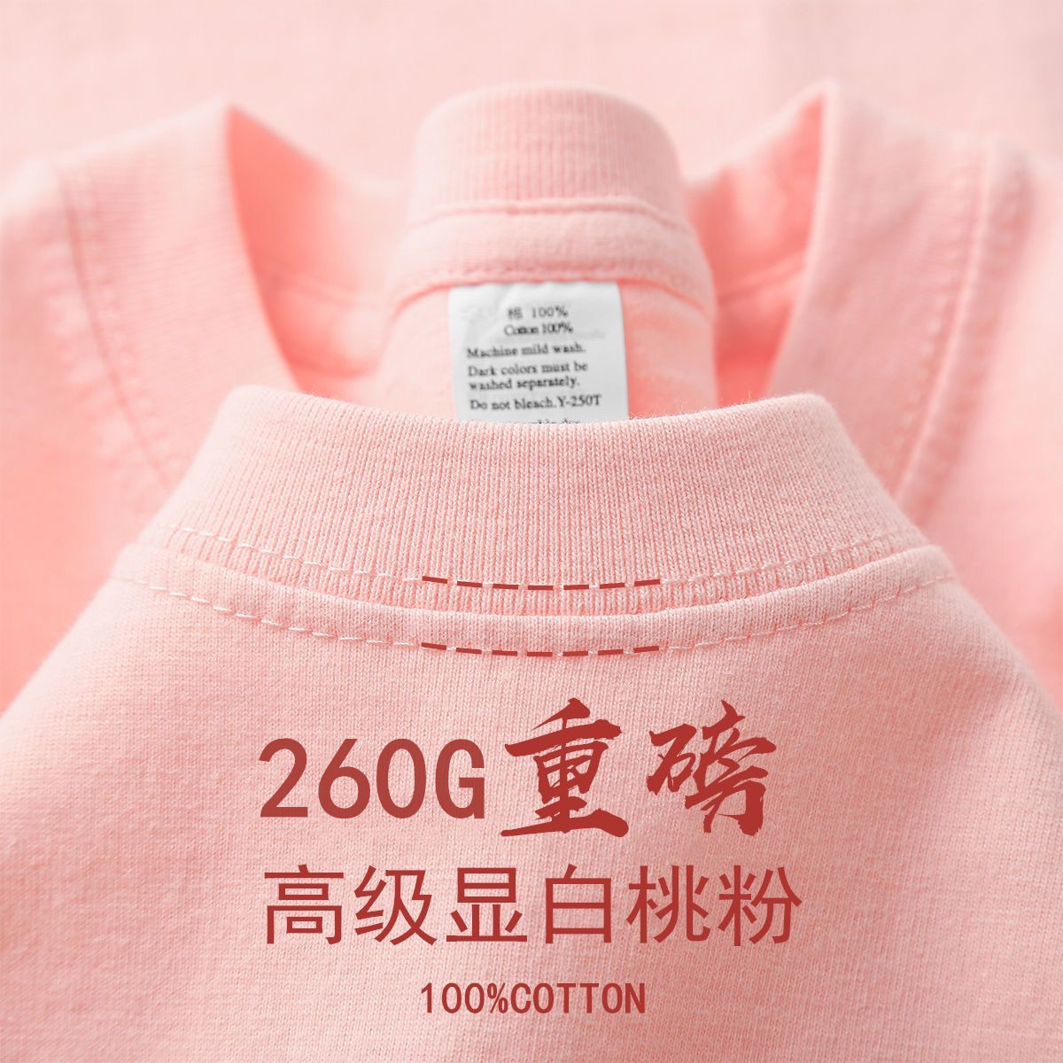 显白麻灰色260G重磅纯棉短袖T恤宽松半袖美式小领口男纯色打底衫详情36