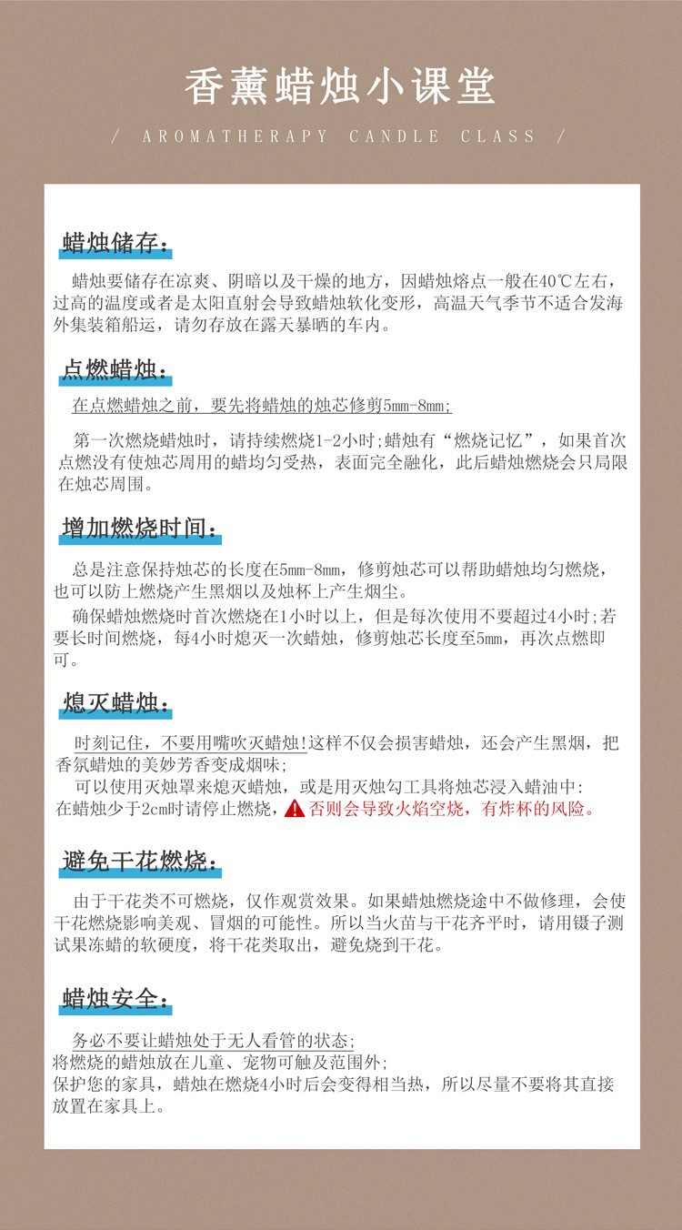 海洋果冻蜡香薰蜡烛创意摆件家居装饰伴手礼无烟香氛生日礼物详情11