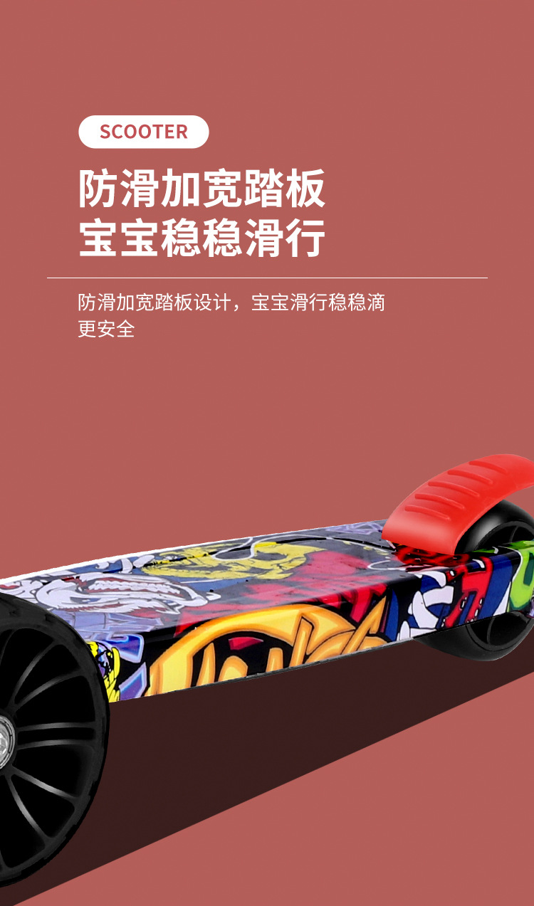 2024热销款滑板车带音乐五合一滑板车1-6岁可骑可坐全包围式滑板详情13