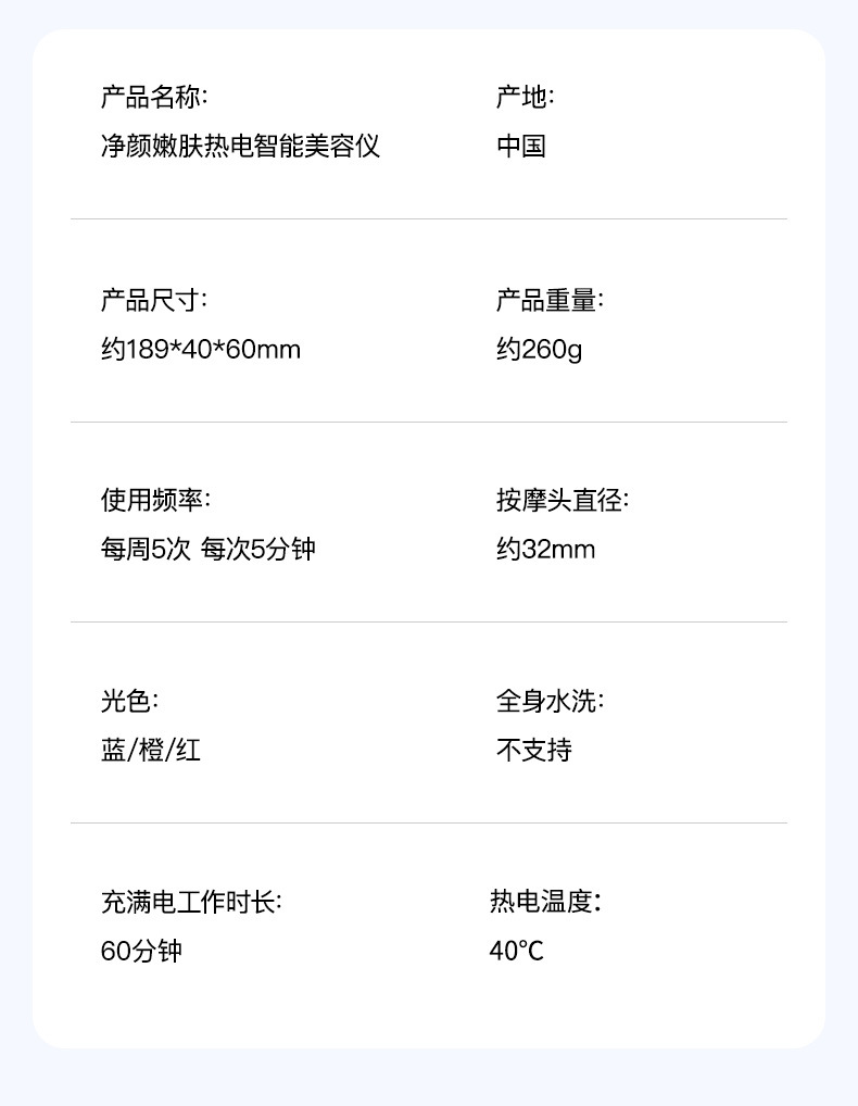 shanilak home color light instrument charging microcurrent facial lifting massage skin rejuvenation cleansing ion export introduction pic 17