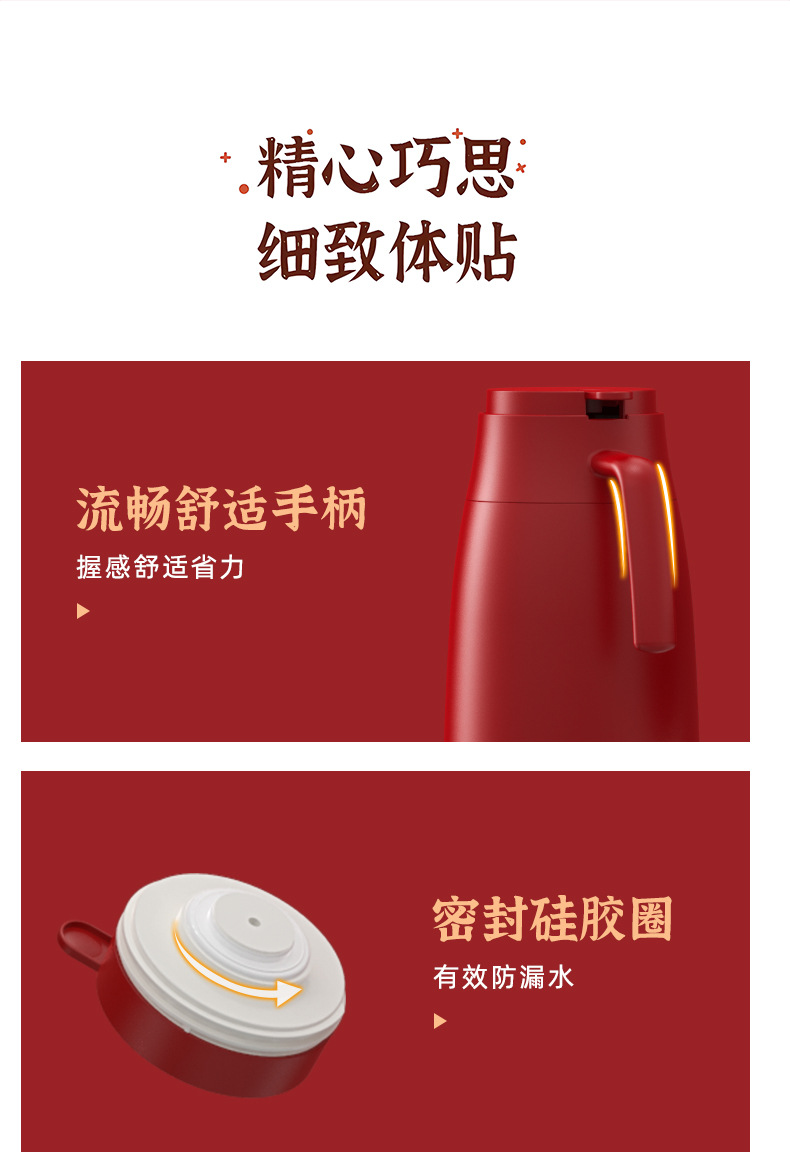 红色一对陪嫁保温壶结婚家用大容量保温水壶2025新款热水壶保温瓶详情13