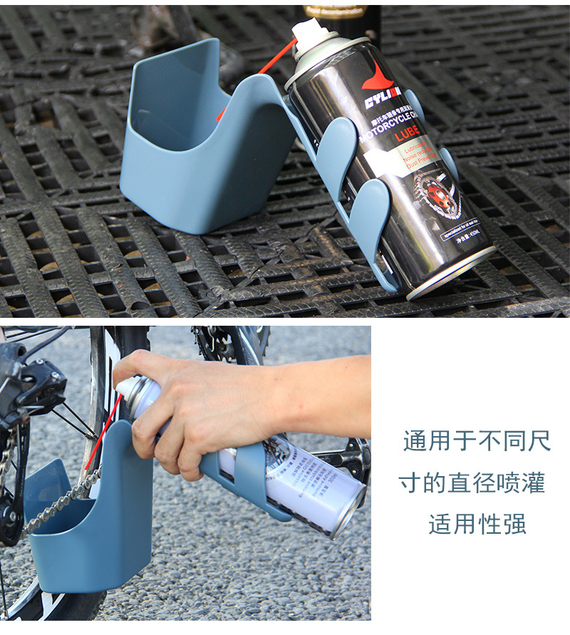 赛领摩托车自行车油污收纳工具盒链条清洗剂链条油防喷溅工具套装详情9