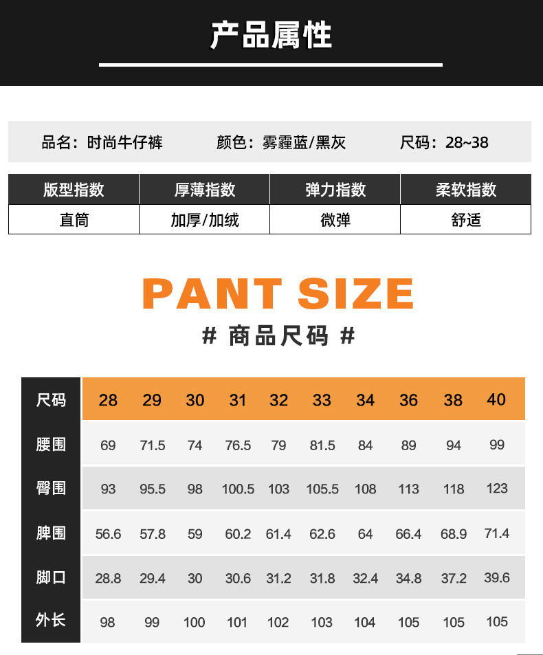The new spring 2026 stretch jeans for men are loose, comfortable, straight-leg, durable and casual long pants pic 8