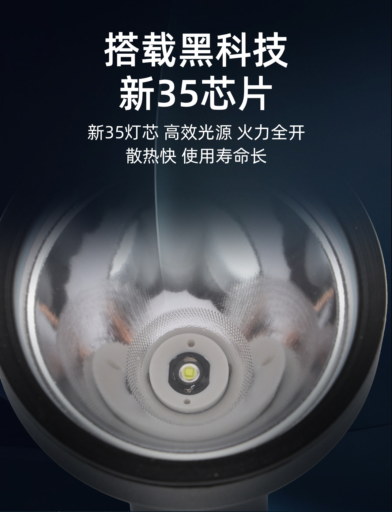 Ultra-bright and powerful flashlight, long-range charging, large-capacity aluminum alloy outdoor household searchlight, daily necessities lighting flashlight, hand-held type pic 9