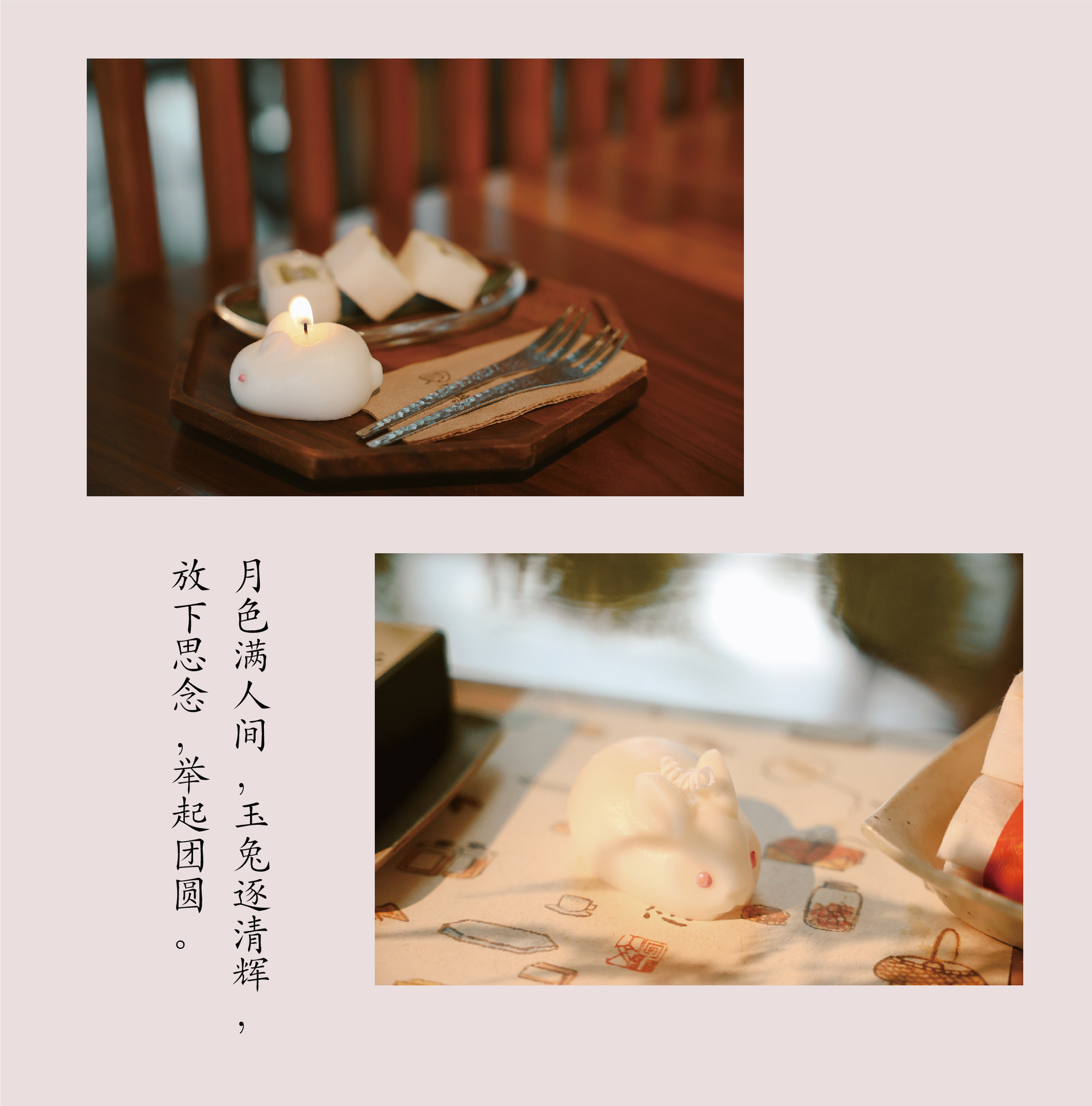 玉兔兔子月兔香薰蜡烛中秋礼品摆件伴手礼礼物详情6