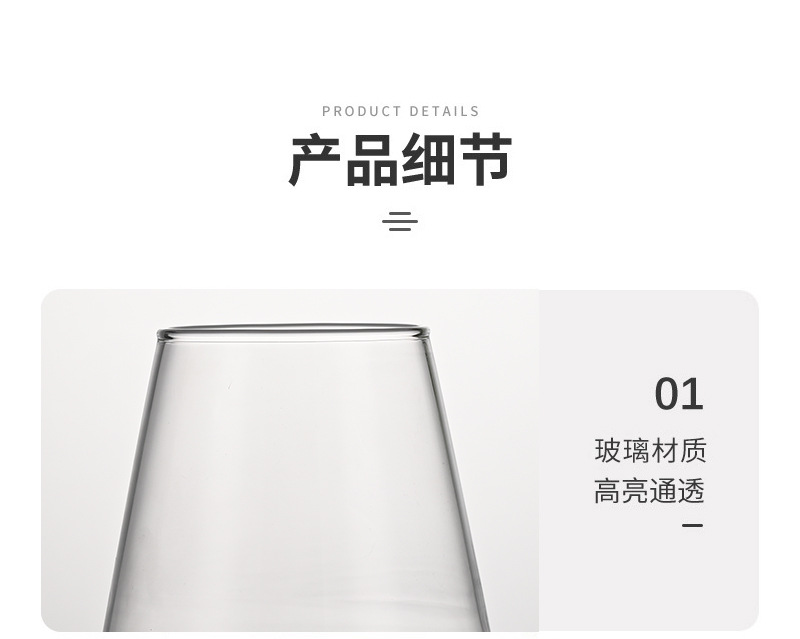 日式耐热玻璃杯创意富士山水杯家用早餐牛奶杯咖啡杯威士忌啤酒杯详情17