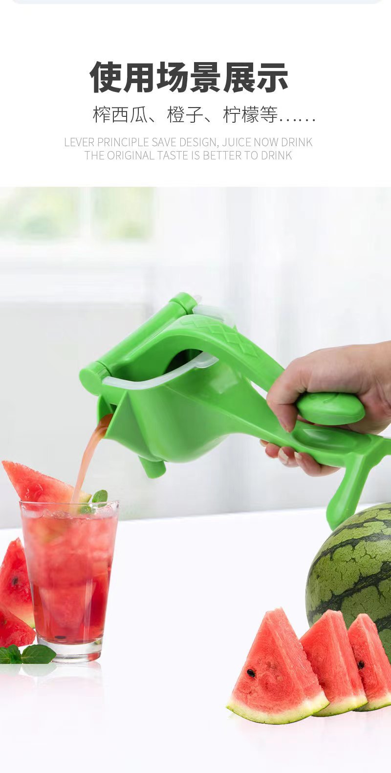 手动榨汁机多功能家用小型橙子榨汁机塑料手动榨汁器压汁机榨汁机详情8