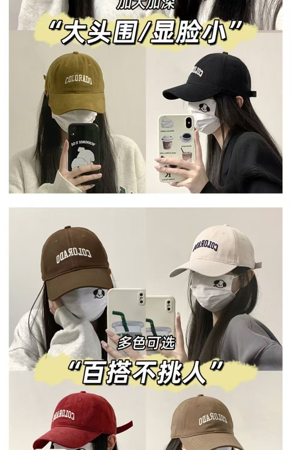 2025春夏季新款男女士字母刺绣棒球帽 高尔夫百搭遮阳帽 防晒太阳帽 潮流成人帽子详情4