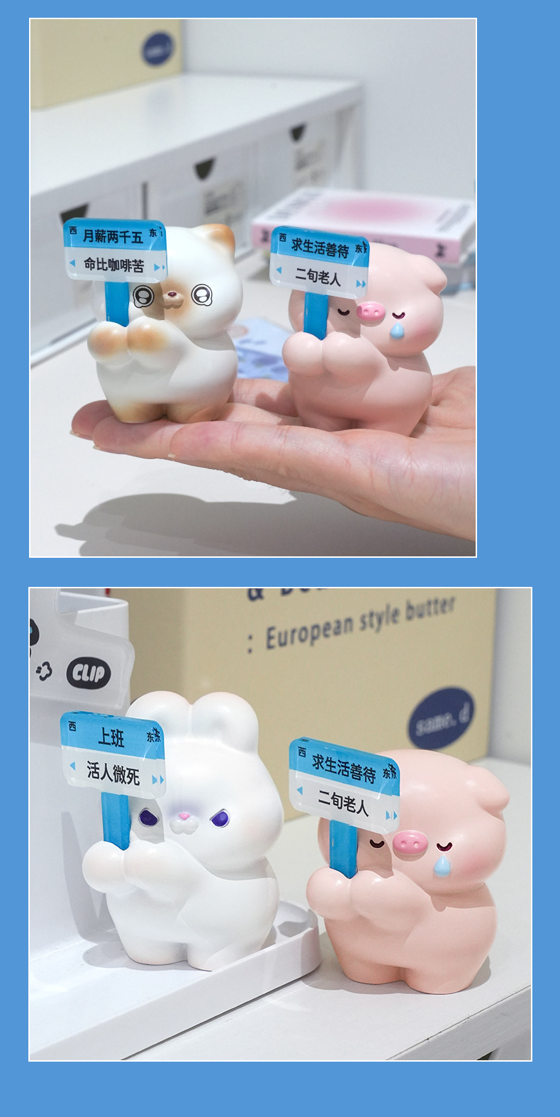 上班发疯情绪摆件办公室情绪稳定神器工位装饰品新款现货批发礼物详情11