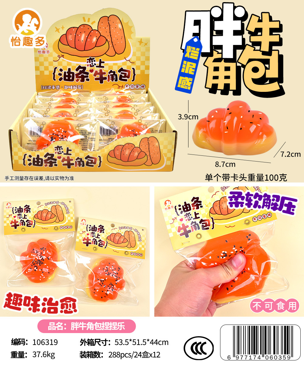 微信图片_20250317140223