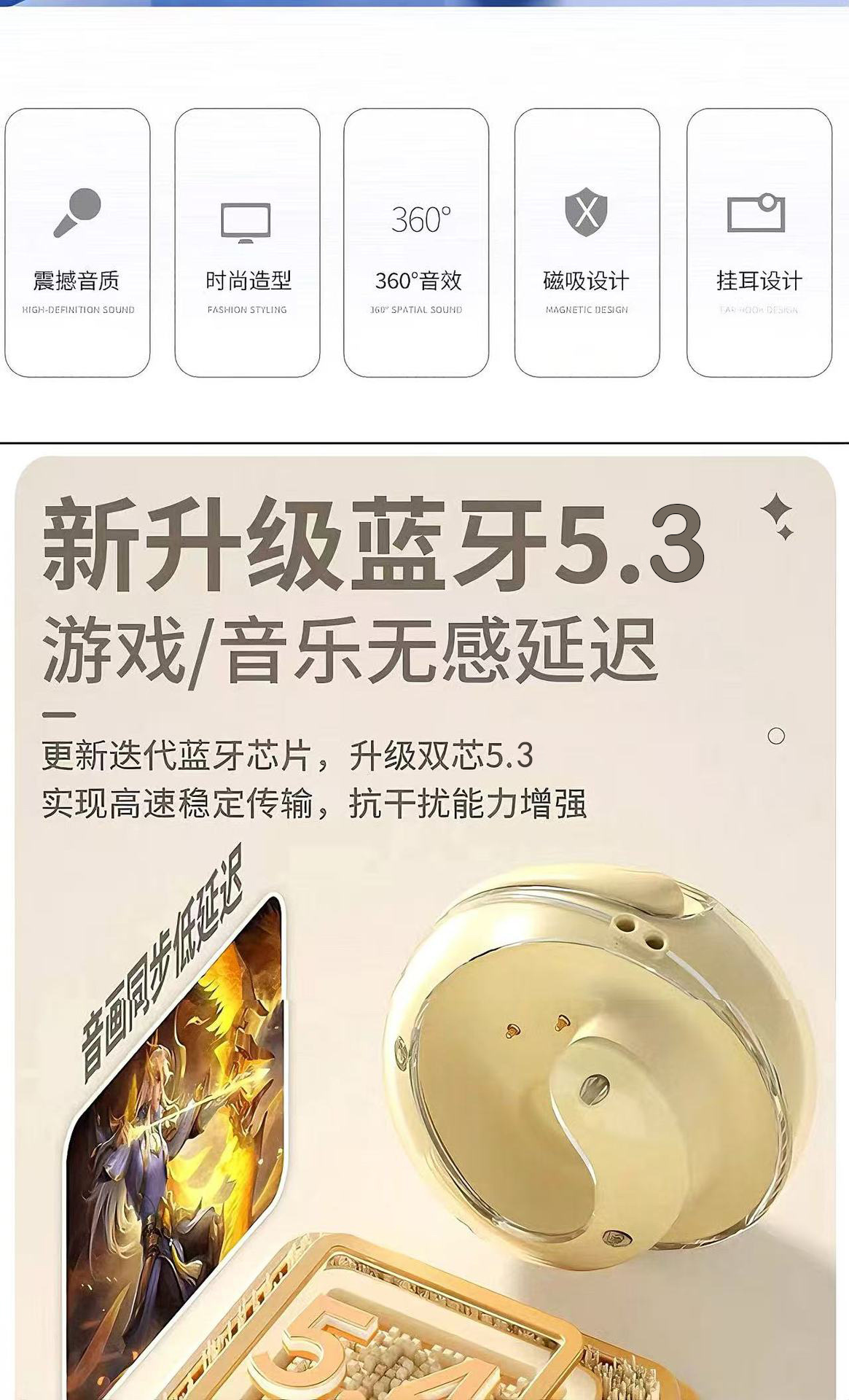 Little Coconut Ball in-Ear Wireless Bluetooth Headphones V5.4HIFI sound quality, zero latency for running and gaming, universal for all devices pic 2