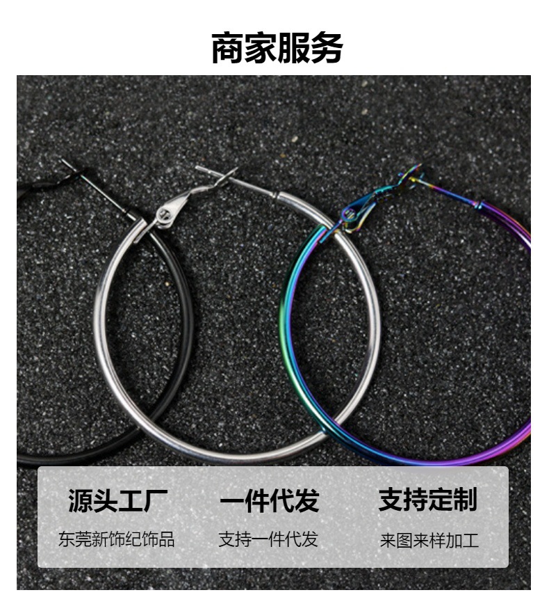 外贸欧美时尚316不锈钢耳环圆线大圈圈虾公扣耳饰品套装现货批发详情8