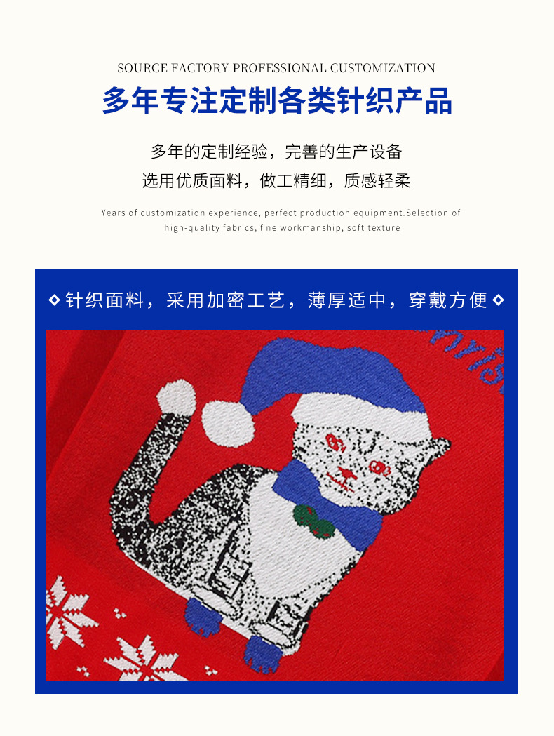 Cross-border popular Christmas sweaters from Europe and America, custom-made casual snowflake cat pattern round-neck knitted sweaters, large-sized sweater processing pic 6