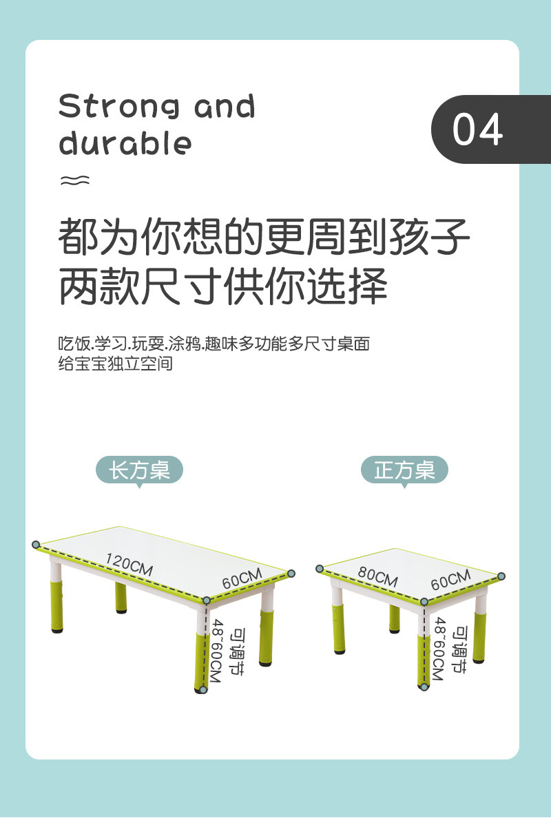 幼儿园桌椅儿童学习桌可升降专用书桌家用可涂鸦书写玩具画画桌子详情11