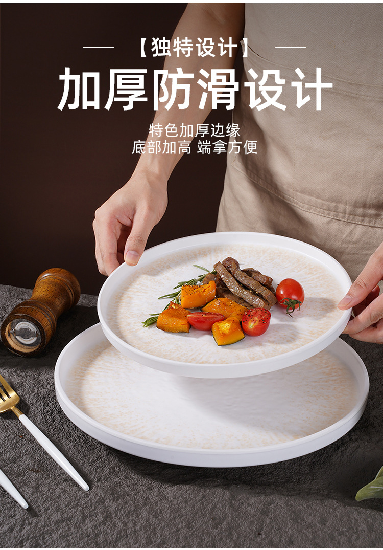 新款牛排盘子西餐盘家用创意磨砂牛扒盘商用网红餐具北欧风圆餐盘详情4
