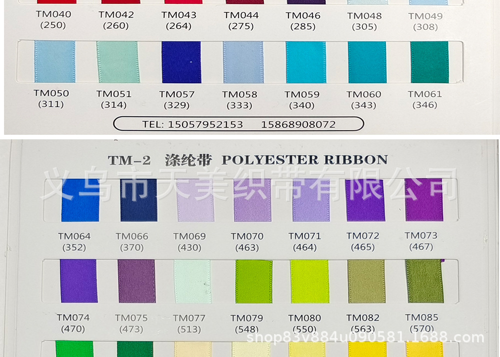 天美0.6CM加密涤纶带绸布缎带涤纶丝带礼品包装彩带书签绳蝴蝶结详情13