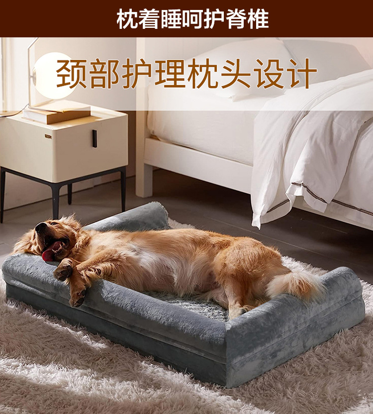 新款海绵四季可用狗窝方形宠物窝透气宠物床夏季清凉冬季保暖沙发详情7