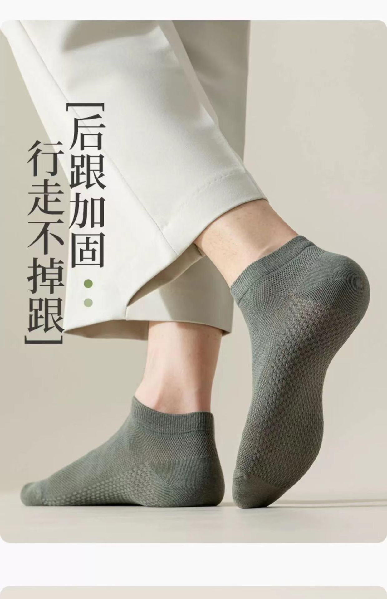 纯棉袜子男短袜春夏薄款网眼按摩底全棉男士船袜诸暨夏季诸暨批发详情10