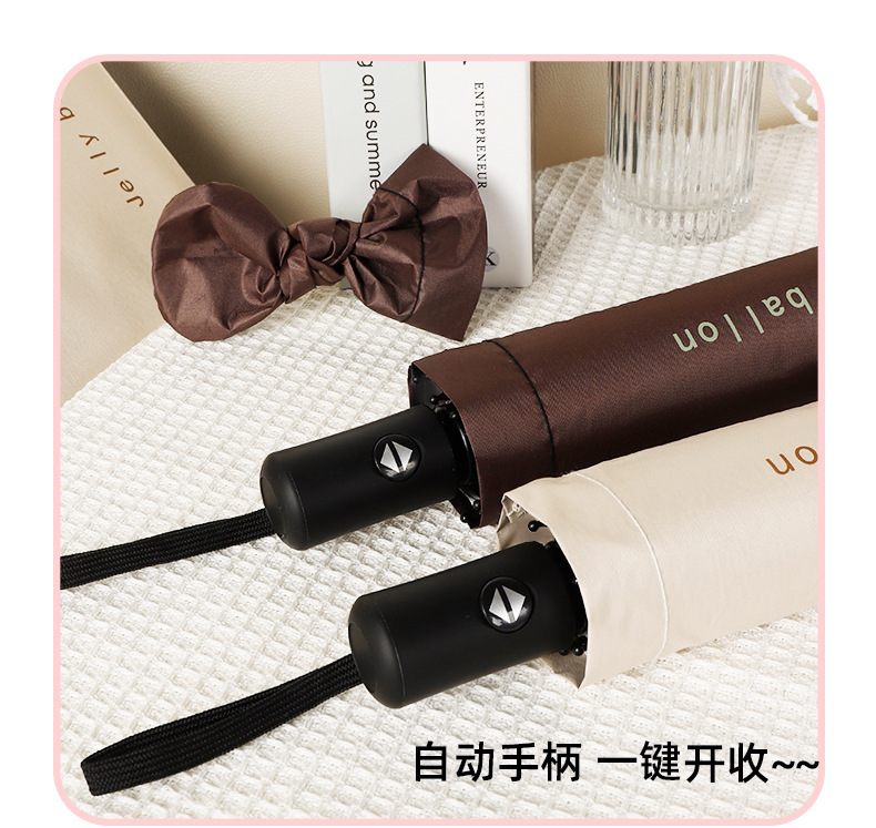 全自动雨伞女晴雨两用加固结实折叠遮阳伞防晒防紫外线黑胶太阳伞详情13