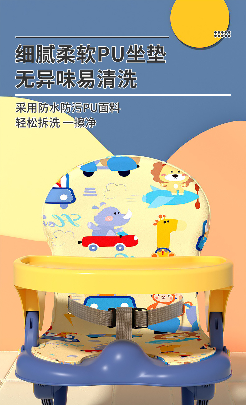 宝宝餐椅儿童吃饭座椅婴儿可折叠便携式家用学坐椅子多功能餐桌椅儿童餐椅宝宝椅肯德基同款宝宝餐椅儿童安全座椅母婴用品详情4