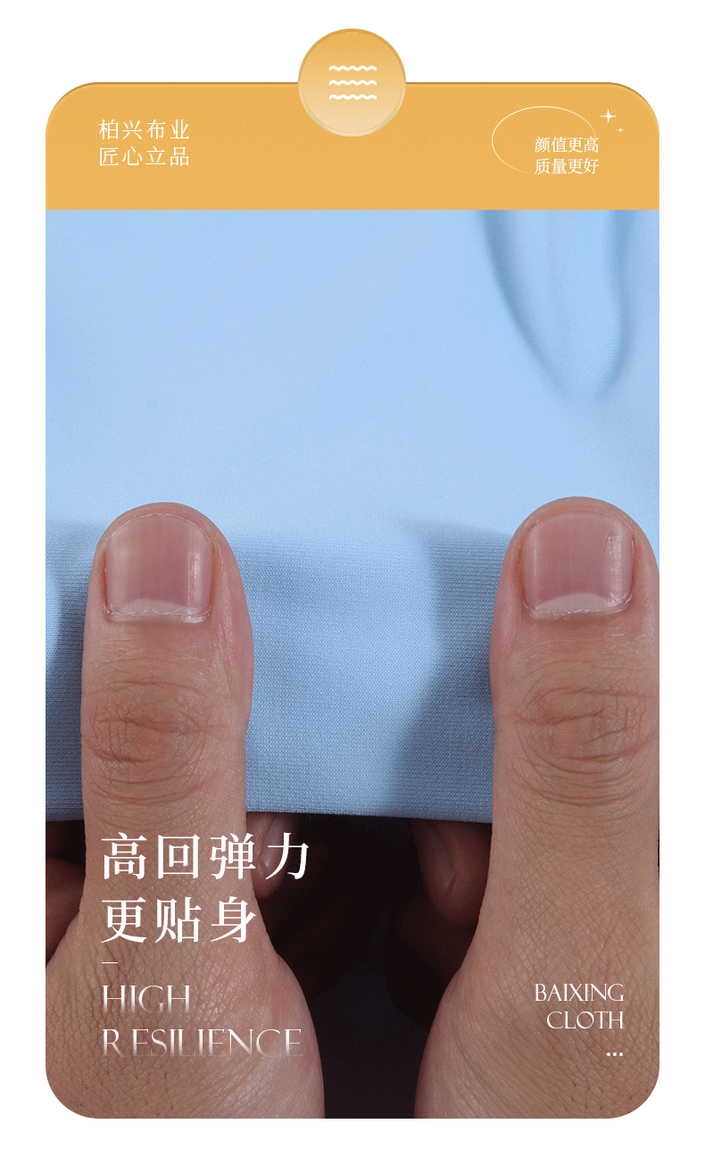 250g涤仿棉瑜伽服面料加厚针织弹力运动面料紧身衣健身服面料详情8