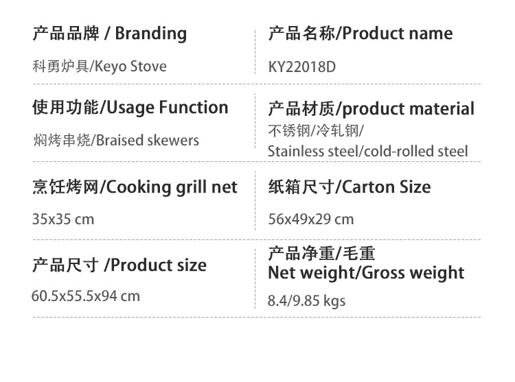批发18.5寸高档亮光搪瓷加厚美式圆形苹果炉露营烧烤炉木炭烧烤架详情11
