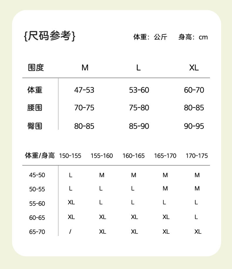 竹纤维女士三角裤桑蚕丝7A抑菌里裆中腰舒适少女风内裤女详情8