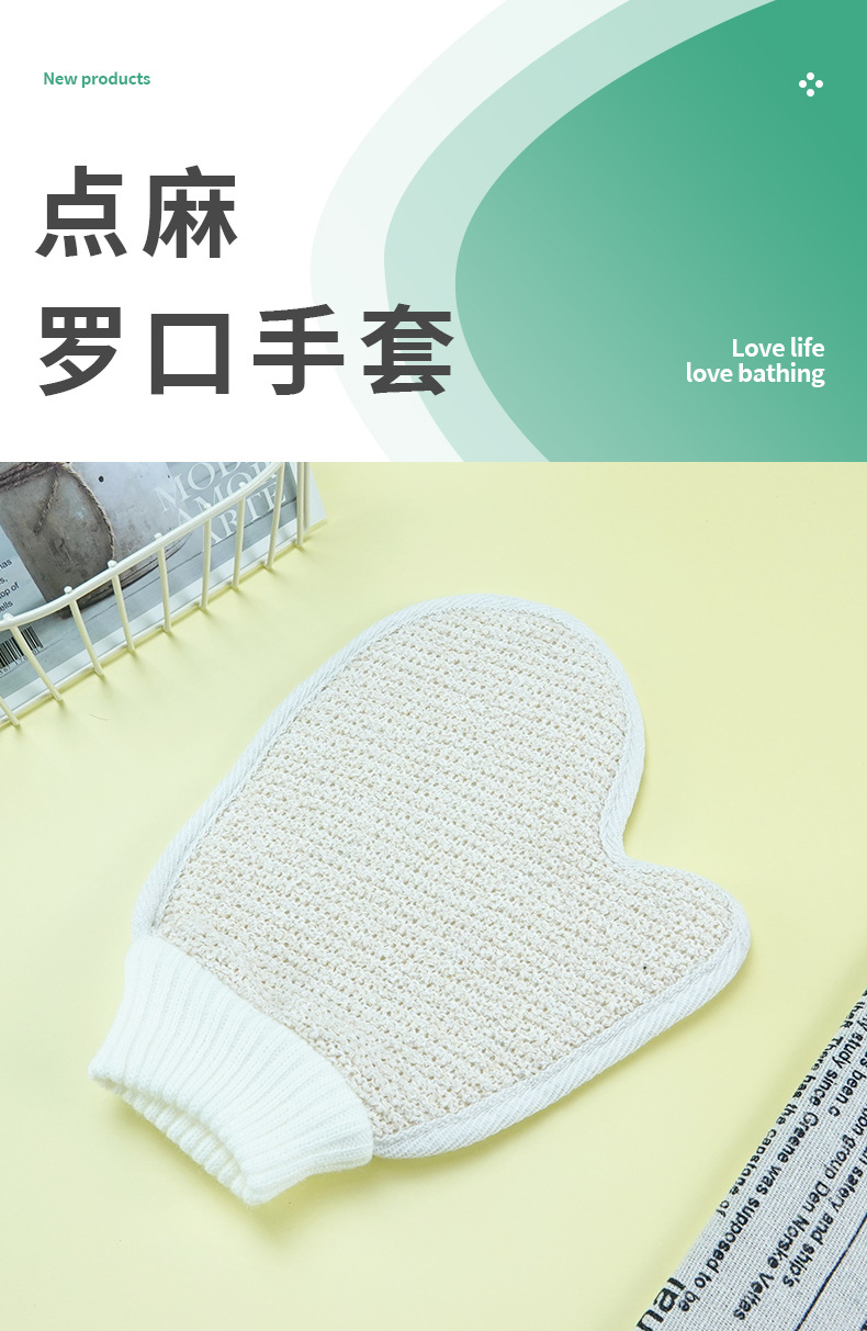 Powerful decontamination bath towels, linen clotted gloves, keratinized bath wipes, foaming handmade soaps, scrubs, and body cleaning products pic 1
