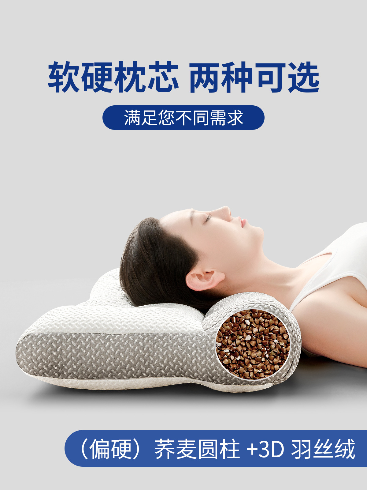 【2023新款】日本骨科反弓牵引助分区护颈椎枕头睡眠枕芯家用透气详情10