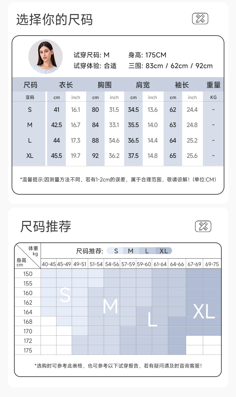 女莱卡瑜伽服长袖纽扣开衫亲肤高弹紧身运动t恤跑步健身上衣24369详情6