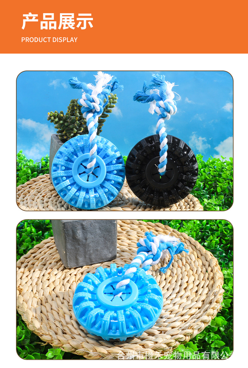 Wholesale of new pet food leakage tire knot toys, chewing and teething dog toys, interactive training pet supplies pic 3