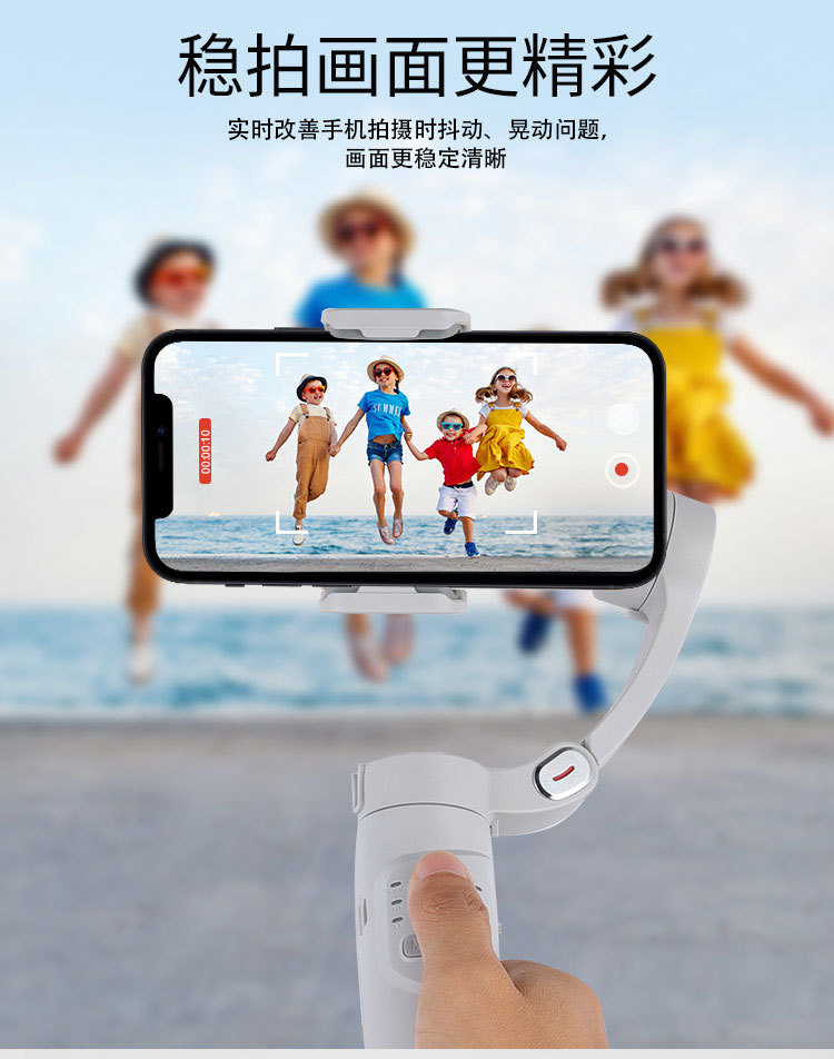 The new product M01 handheld gimbal three-axis mobile phone stabilizer, anti-shake intelligent face tracking photography live streaming stabilizer pic 10