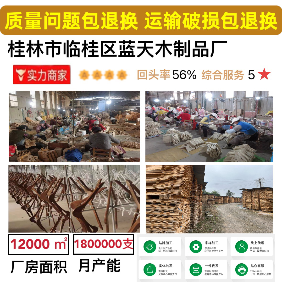 酒店实木衣架加粗款防滑衣撑家用木质衣架衣服撑衣撑子裤架衣服架详情1