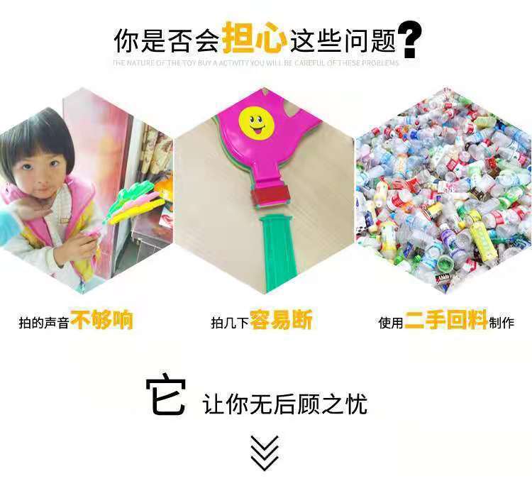 拍手器手拍掌国庆十一五星红旗鼓掌发光手掌拍气氛运动会道具红色详情8