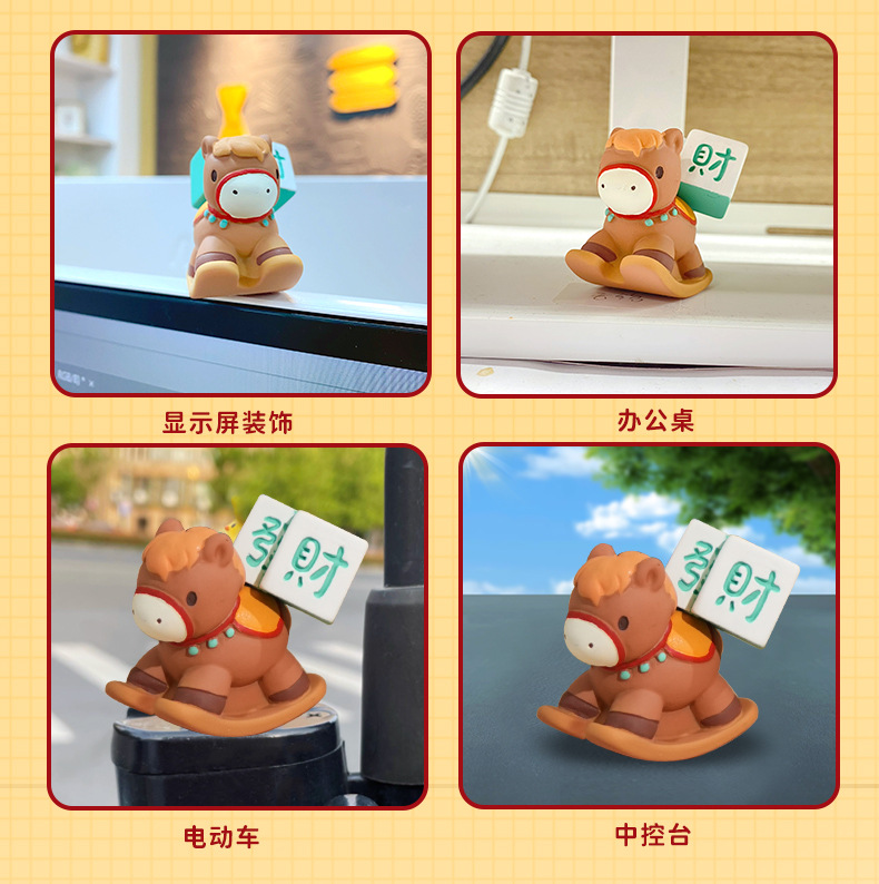 2026马年吉祥物马上如愿树脂摆件情侣磁吸生肖小马摆件马年小礼品详情8