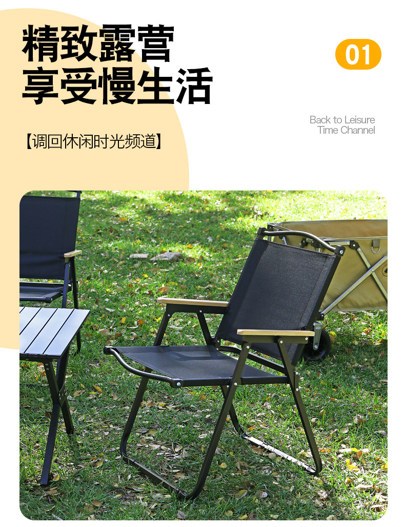 外贸折叠椅户外便携式野餐克米特椅野外钓鱼凳休闲沙滩露营折叠椅详情6
