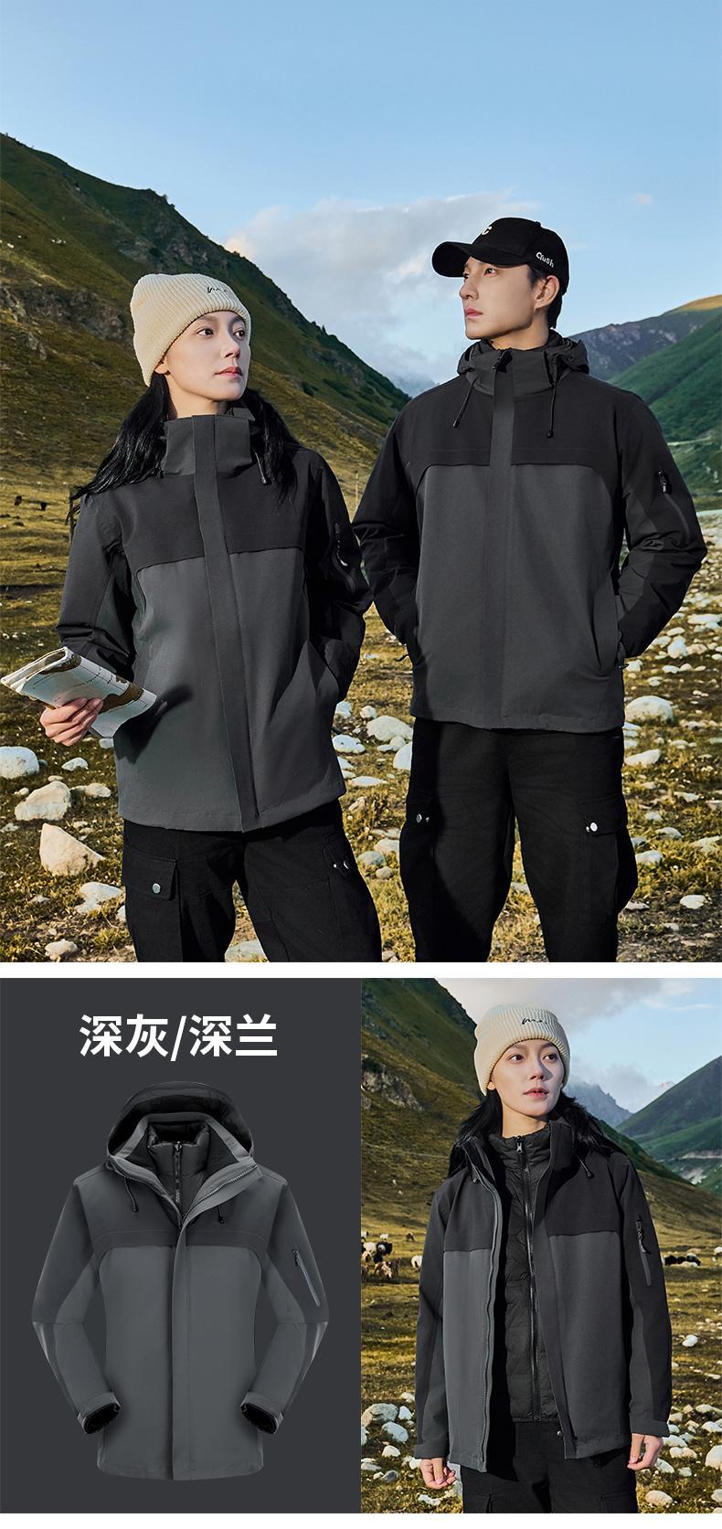 户外冲锋衣三合一男女防风防水可拆卸保暖外套定制企业工作服详情22