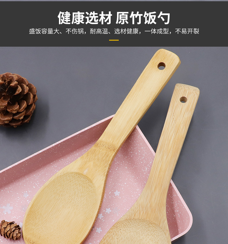 厂家竹铲子不粘锅家庭用寿司饭勺批发竹木饭勺竹木勺详情18
