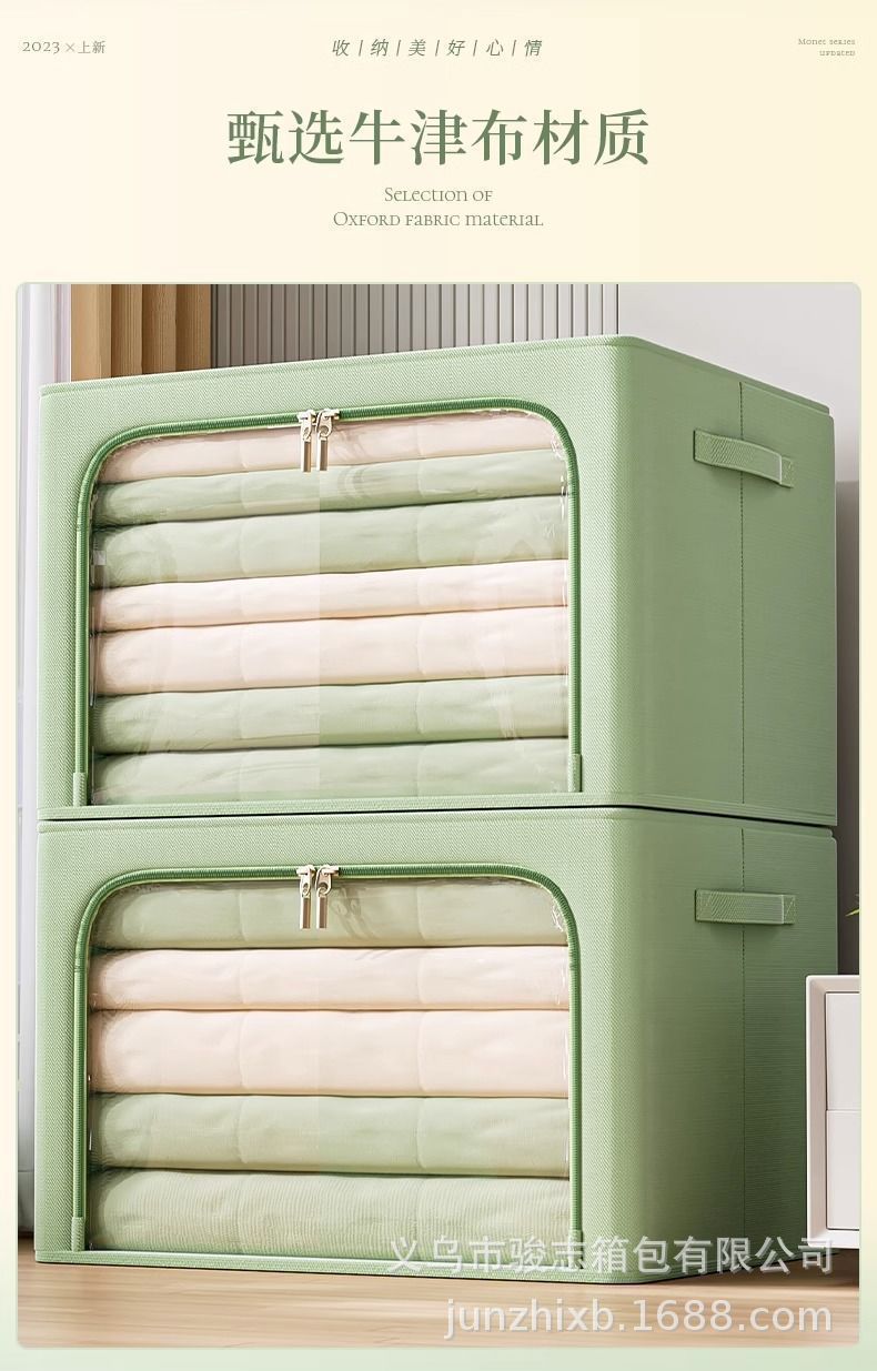 加厚牛津布大视窗加粗钢架收纳箱布艺衣服可折叠百纳箱家居收纳筐详情3