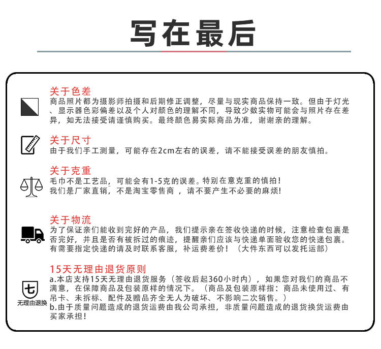 洗车毛巾双面珊瑚绒吸水擦车大毛巾不掉毛不留痕加厚汽车清洁抹布详情39