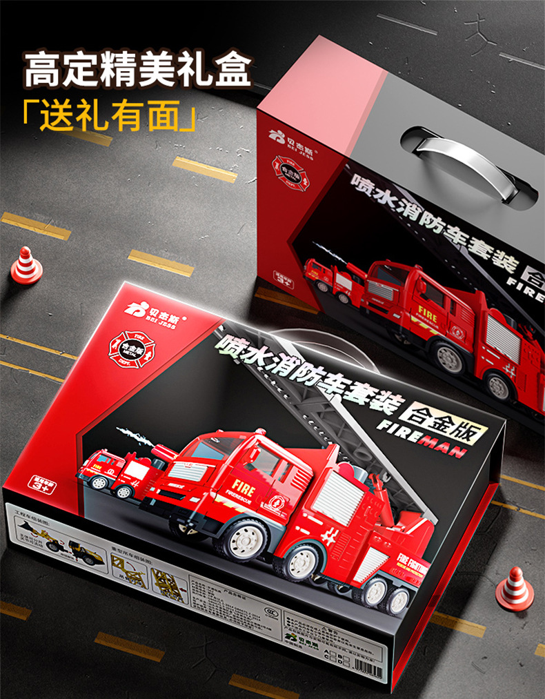 贝杰斯挖掘机合金工程车套装模型男儿童玩具车推土机送礼生日礼物详情34