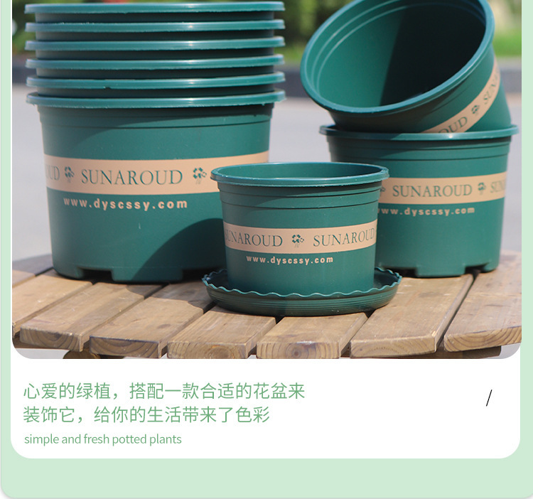 加厚塑料花盆阳台绿萝盆栽草莓月季花盆批发特大号花盆树脂加仑盆详情10