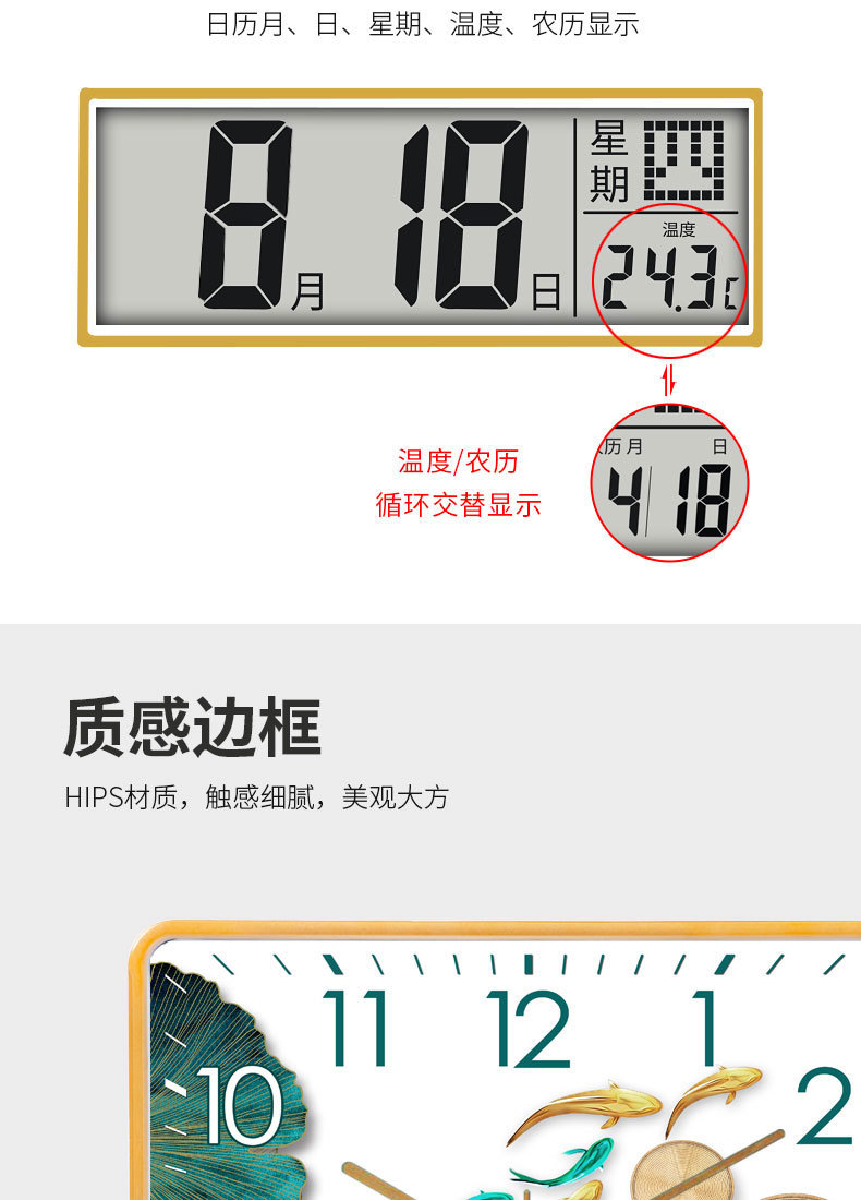 家用方形挂钟客厅钟表现代静音挂墙简约时尚电子日历时钟石英钟表详情5
